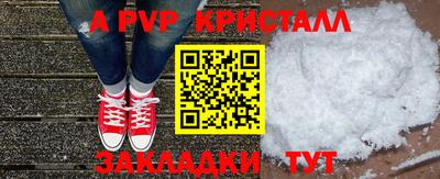 первитин Апшеронск