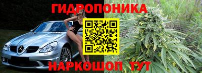 соль ск Апрелевка
