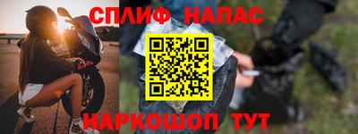 мефедрон Аргун