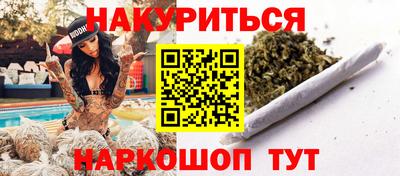 первитин Апшеронск