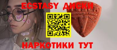 первитин Апшеронск