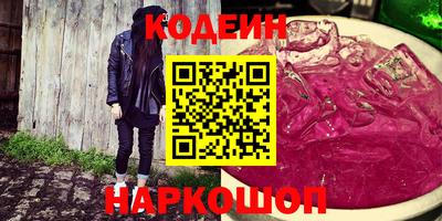 мефедрон Аргун
