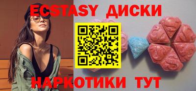 первитин Апшеронск