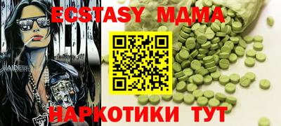 мефедрон Аргун