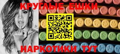 первитин Апшеронск