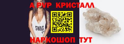 мефедрон Аргун