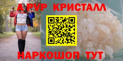 мефедрон Аргун