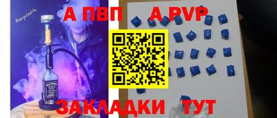 соль ск Апрелевка