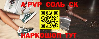 мефедрон Аргун