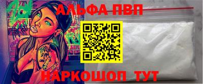 соль ск Апрелевка