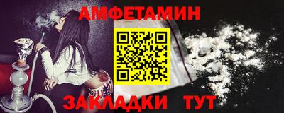 мефедрон Аргун