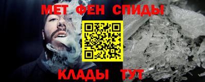 мефедрон Аргун