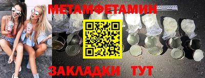соль ск Апрелевка