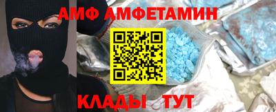 первитин Апшеронск