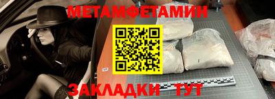 соль ск Апрелевка