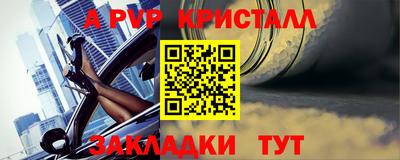 соль ск Апрелевка