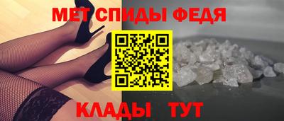 мефедрон Аргун