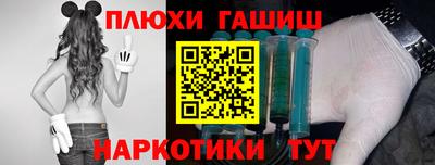 первитин Апшеронск