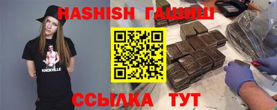 мефедрон Аргун