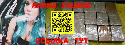 ALPHA PVP Абакан