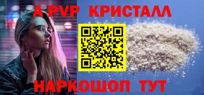 соль ск Апрелевка