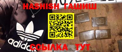 первитин Апшеронск