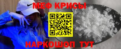 первитин Апшеронск