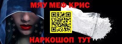 первитин Апшеронск
