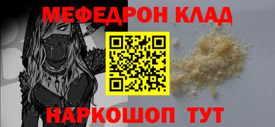 герыч Абакан