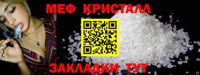 мефедрон Аргун