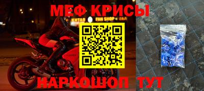 первитин Апшеронск