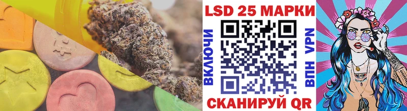 LSD-25 экстази ecstasy Печора
