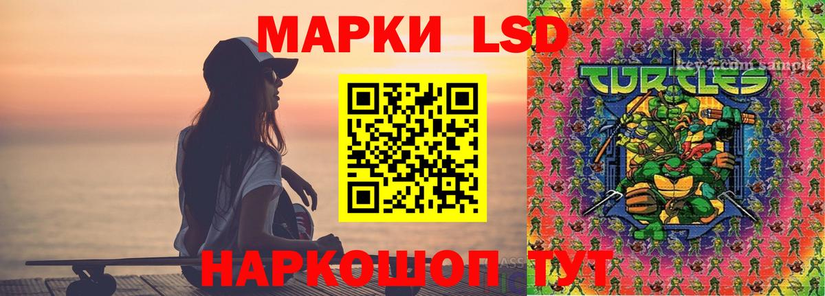 ЛСД экстази  LSD-25 экстази ecstasy  ЛСД экстази кислота  Вход с VPN  Печора 