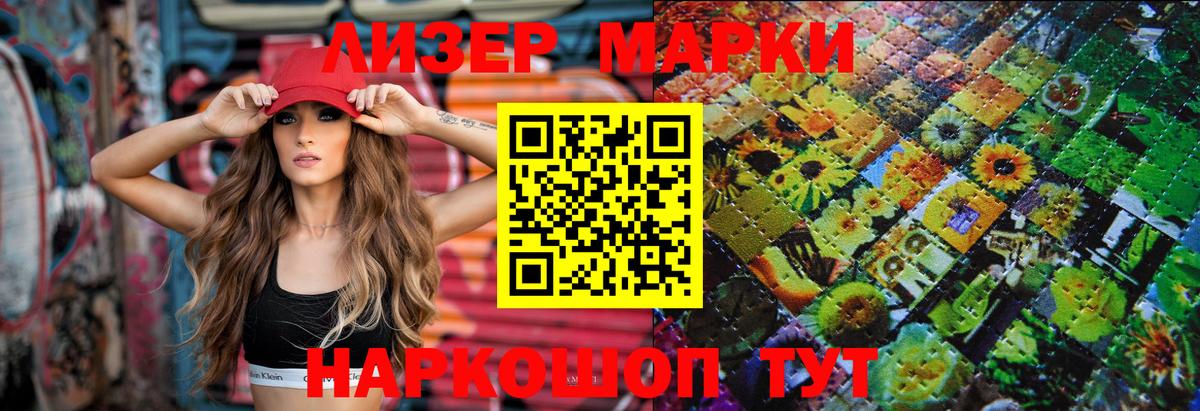 Лсд 25 экстази кислота  Лсд 25 экстази кислота  Печора 