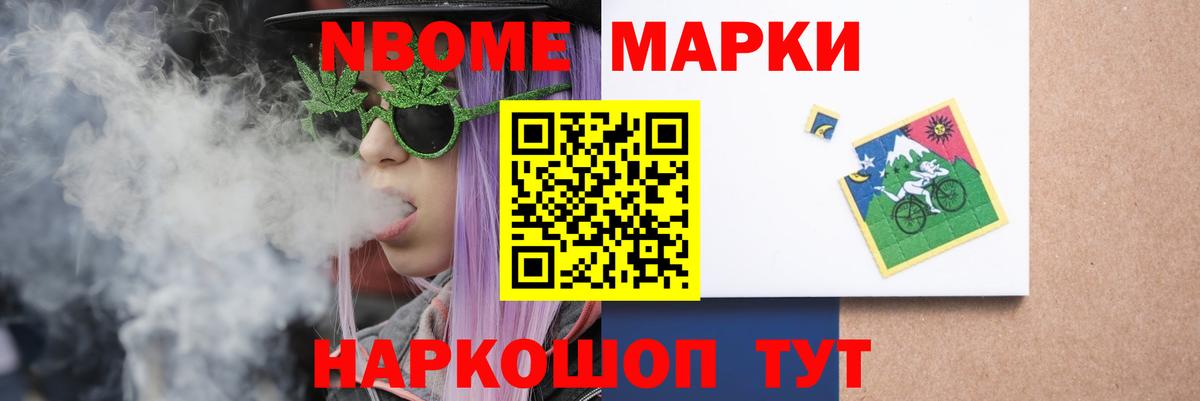 Галлюциногенные грибы Печора