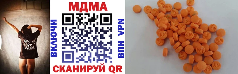 МДМА кристаллы  что такое   Печора 