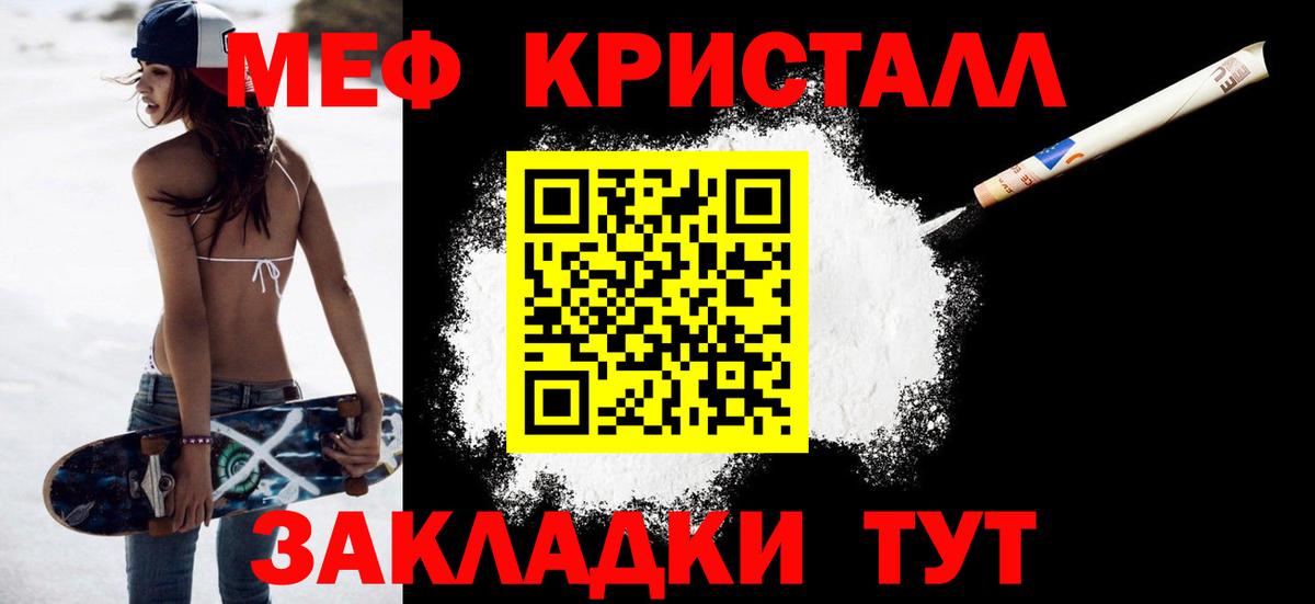 ГАШИШ  Герыч  Cocaine  Hash Oil  Меф  Печора  Мяу-Мяу  МАРИХУАНА  Вход с VPN 