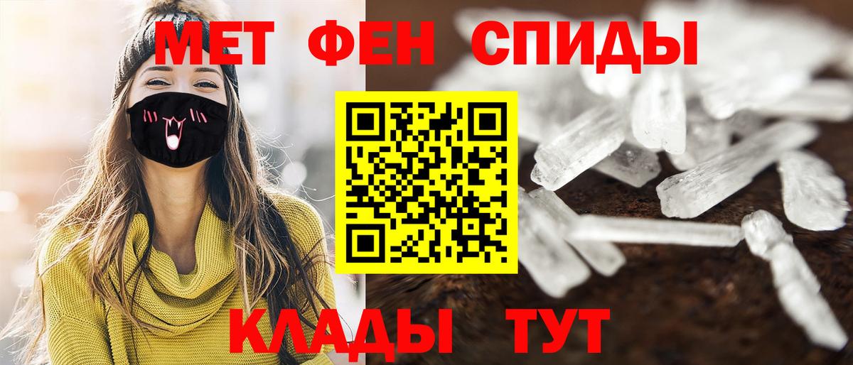 МЕТАМФЕТАМИН витя  Печора  МЕТАМФЕТАМИН  МЕТАМФЕТАМИН витя 