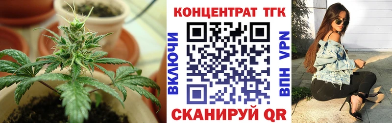как найти закладки  Печора  ТГК вейп 