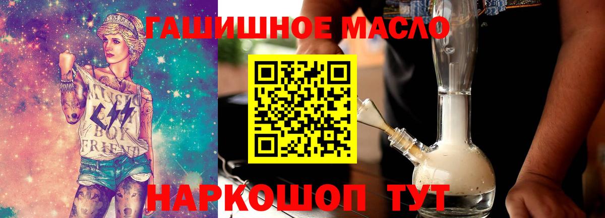 Дистиллят ТГК вейп с тгк Печора