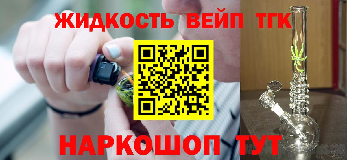 Дистиллят ТГК Wax Печора