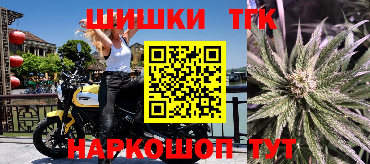 Бошки марихуана планчик  Шишки марихуана THC 21%  Каннабис SATIVA & INDICA  Печора 