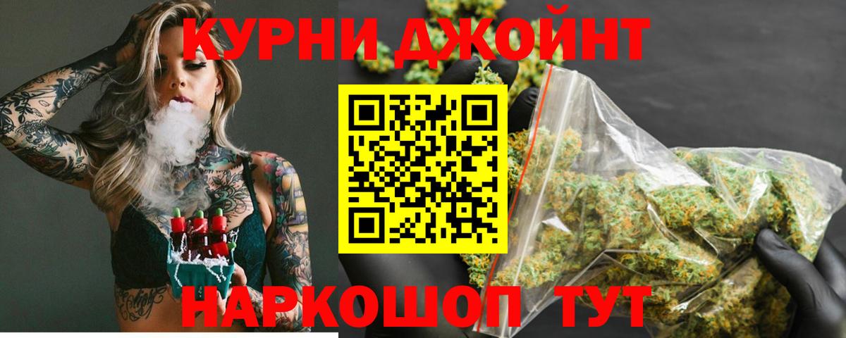Бошки Шишки гибрид Печора
