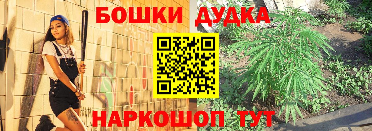 Марихуана SATIVA & INDICA Печора